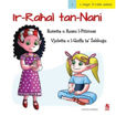 Picture of IR-RAHAL TAN-NANI 1